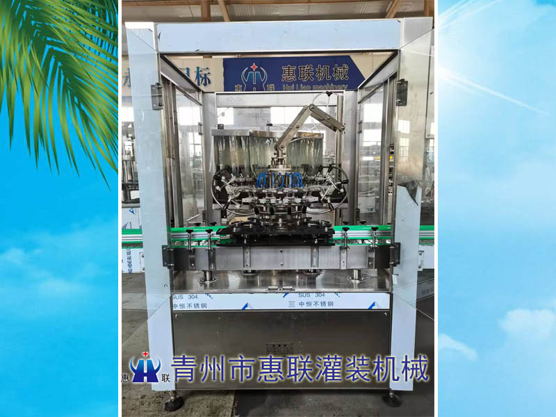 翻轉式洗瓶機