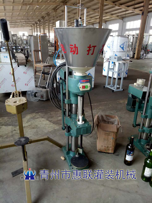 半自動打塞機